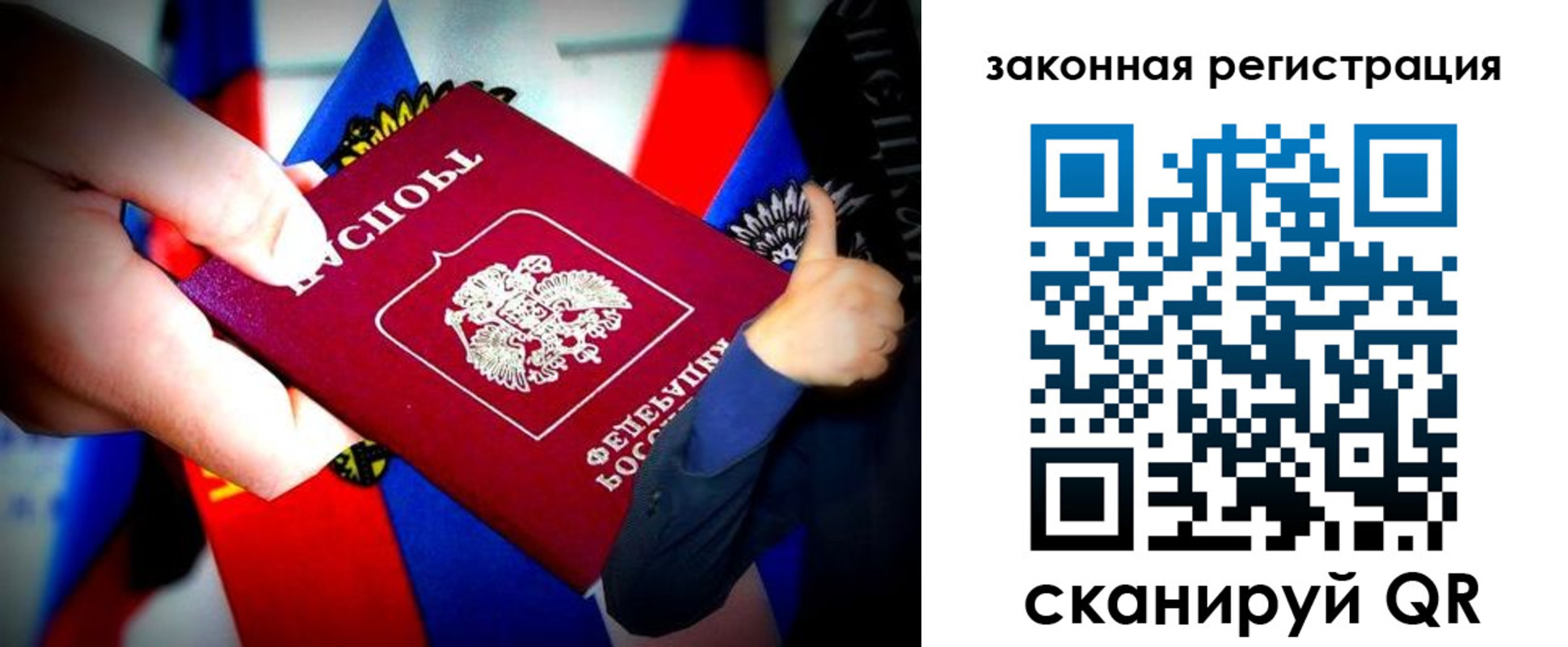 где прописаться в Фролово